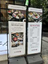 고급스럽고 깔끔한 분위기의 한식 맛집 “아리연”