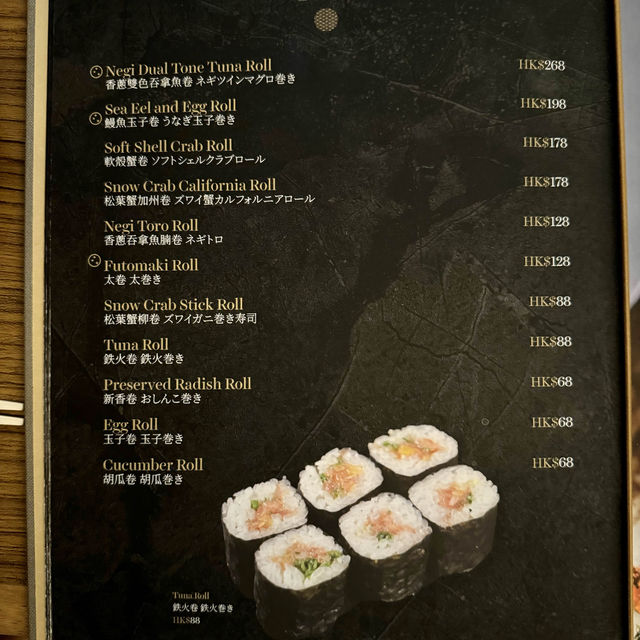 紀念日晚餐 高質日本菜