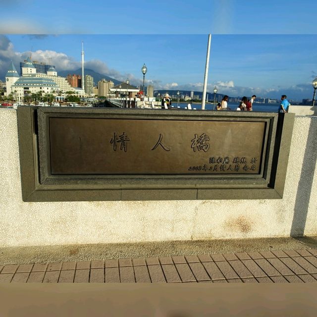 淡水不一樣的浪漫體驗😻