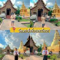 14 จุดเช็คอินเชียงใหม่ เที่ยวง่ายๆ