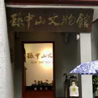 值得一訪的孫中山故居🏡，了解民國初年的歷史文化