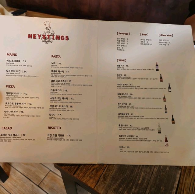 국내여행 대전 맛집 헤이스팅스
