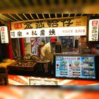 羅東夜市蛤蜊專賣店🤤