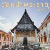 วัดหน้าพระธาตุ (วัดตะคุ) : อ.ปักธงชัย จ.นครราชสีมา