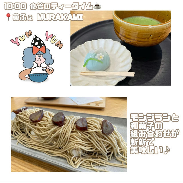 【石川】1泊2日で満喫できる🥳🎶アートとグルメの大人の週末旅行✈️