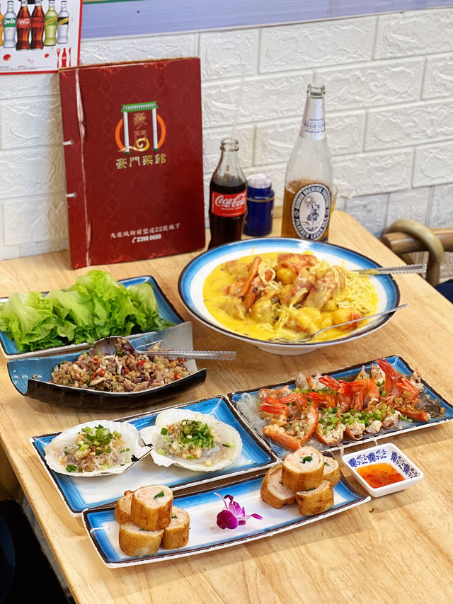 九龍城中菜館海鮮小炒