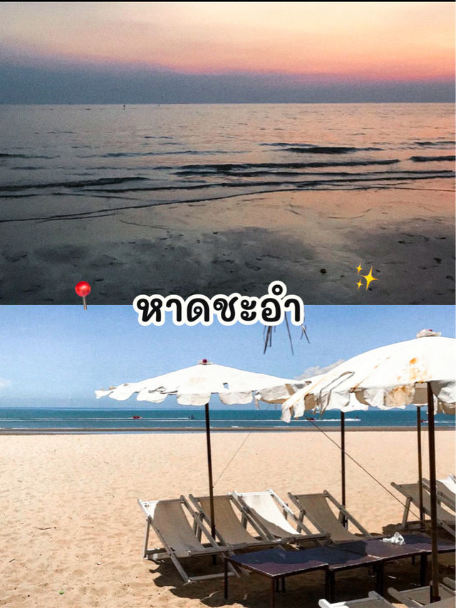 7 พิกัดทะเลใกล้กรุงเทพ ฯ 🌊