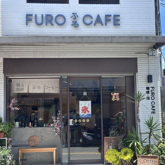 🛁 咖啡浴 FURO CAFE - 日式澡堂で味わう午後のひととき☕️