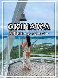 【沖縄】古宇利島  古宇利ブルーの絶景パノラマが見渡せる見どころたっぷり展望台スポット
