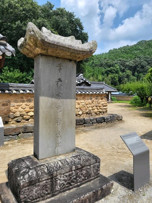 한국의 9대 서원중 하나인 장성 필암서원