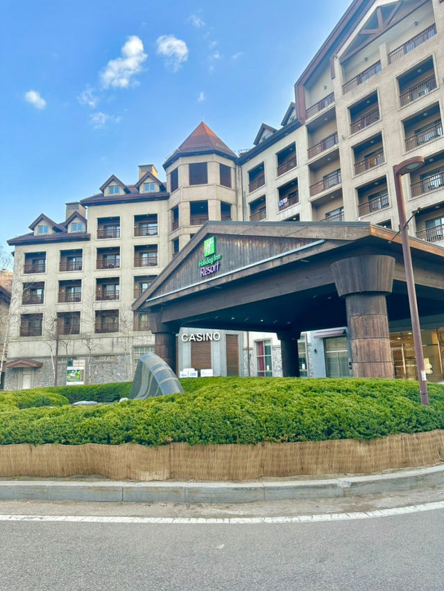전부 한곳에서 해결할수있는 마을 홀리데이 인 리조트