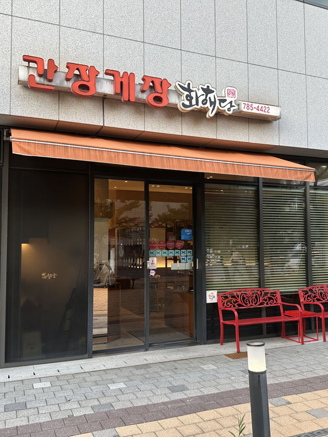 서울 부모님 모시고 방문하기 좋은 미쉐린 맛집 추천