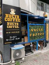 Ogura Mania