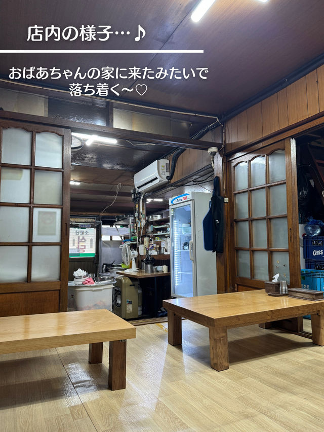 【韓国旅行】韓国家庭の定番グルメ 味の染みた煮付けが絶品✨️