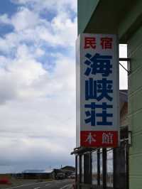 【青森／大間】本州最北端！北海道も見渡せる大間崎