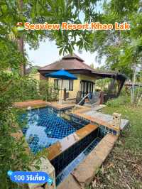🏖️Seaview Resort Khao Lak