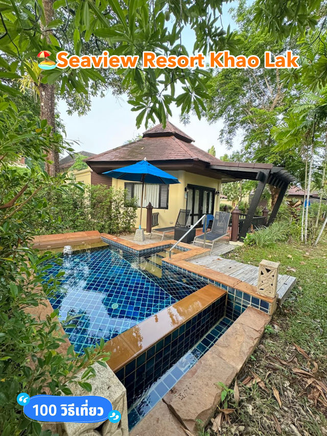 🏖️Seaview Resort Khao Lak
