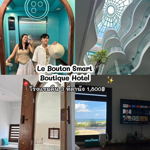 🇻🇳เที่ยวเวียดนาม 3 คืน 4 วัน🇻🇳