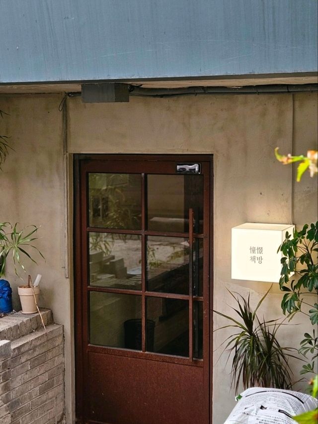 🏢동경책방