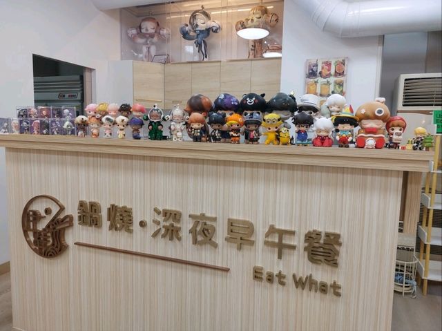 高雄|療癒系深夜 人氣平價早午餐 