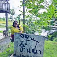 กาแฟบ้านย่า กลางทุ่งนา | สระแก้ว