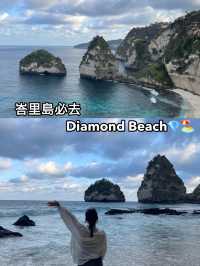 峇里島必去的Diamond Beach💎🏖️
