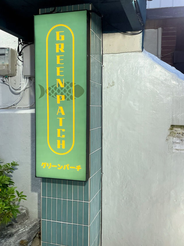 요즘핫플 광안리 광안리 핫플 추천해드릴게요🌴