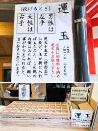 【宮崎】絶景と洞窟『鵜戸神宮』⁡