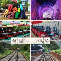 韓國江村鐵路-鐵路腳踏車活動，欣賞特別效果及美麗的風景