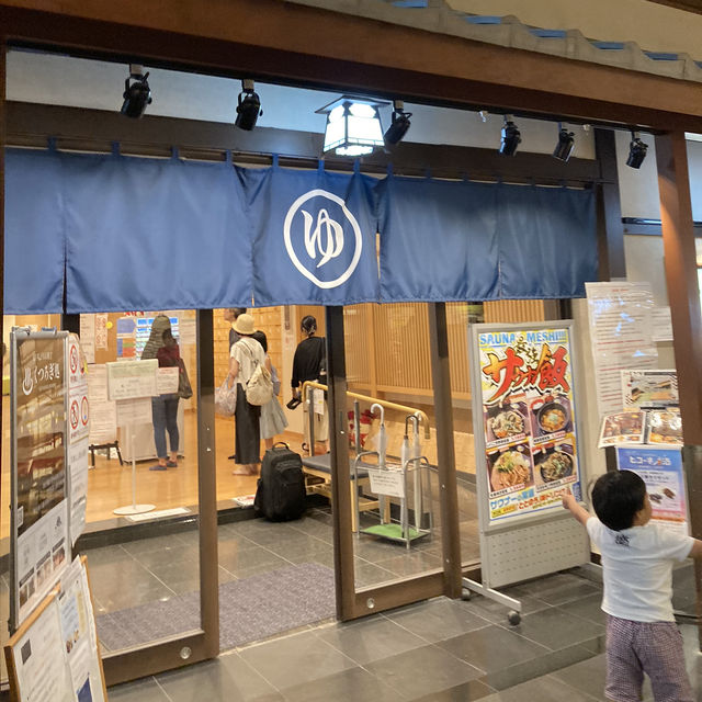 セントレア　空港内にお風呂があります！