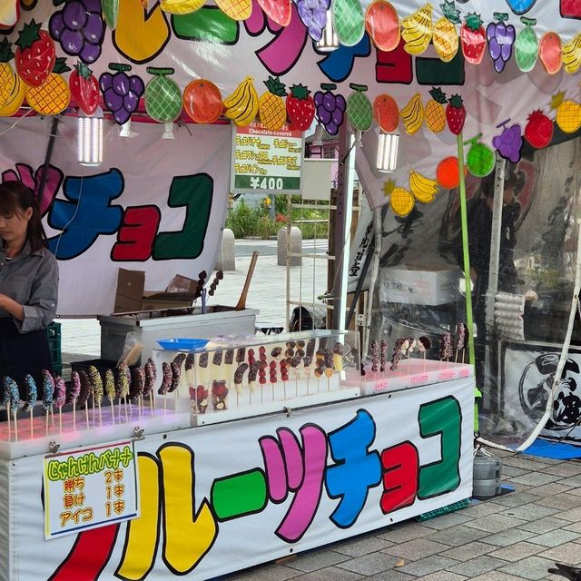 모지코레트로