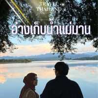 อ่างเก็บน้ำแม่มาน เมืองแพร่ 