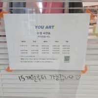 미술놀이 할 수 있는 키즈카페