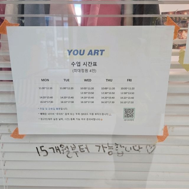 미술놀이 할 수 있는 키즈카페