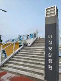 알록달록 테트라포트가 예쁜 동해 어달항