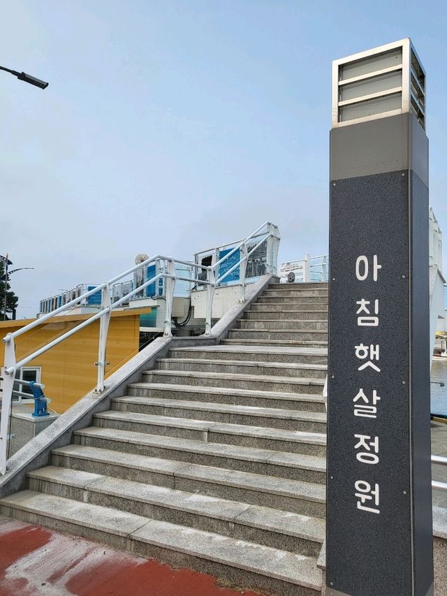 알록달록 테트라포트가 예쁜 동해 어달항