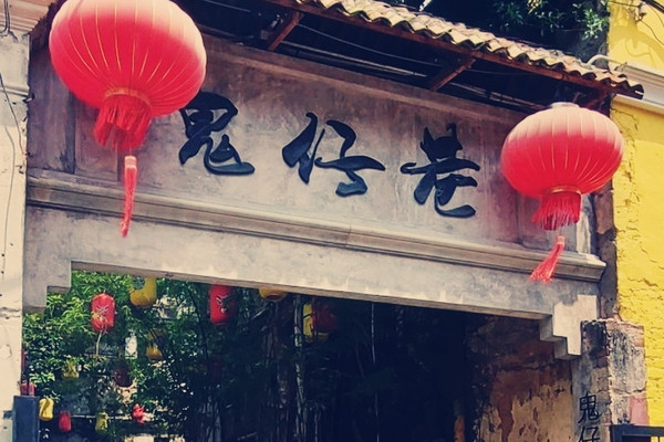 🌏馬來西亞🌐吉隆坡好玩!👻 ｜Trip.com 吉隆坡