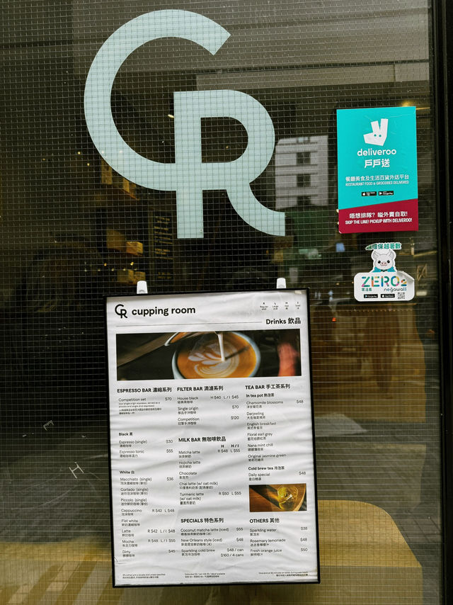 Cupping Room Hong Kong