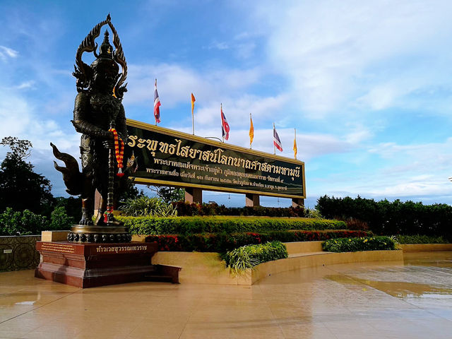 วิหารพระพุทธไสยาสน์ วัดป่าภูก้อน