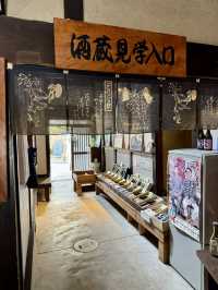 城下町にある酒蔵を見学。