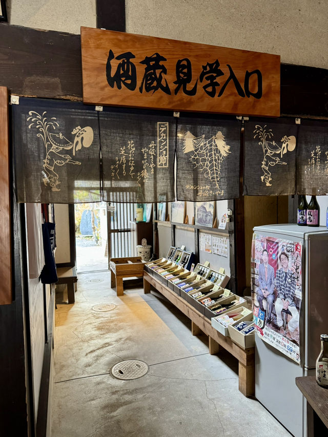 城下町にある酒蔵を見学。