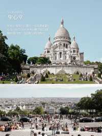 🎨 Emily in Paris 取景的藝術山丘 - 蒙馬特一日遊 🇫🇷 ⁠