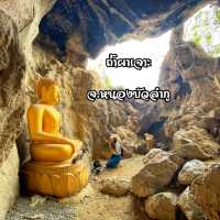 ถ้ำผาเจาะ