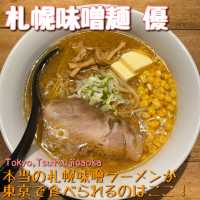 【東京🗼】東京で本格札幌味噌ラーメン🍜
