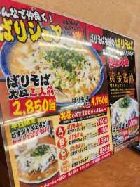 【山口グルメ】山口B級グルメ･ばりそば春来軒