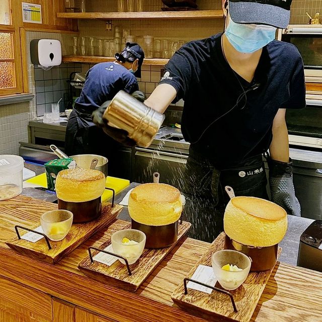 山禾田日式料理