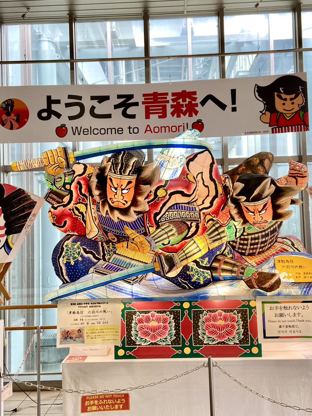 Shin-Aomori Station:A Gateway to Culture