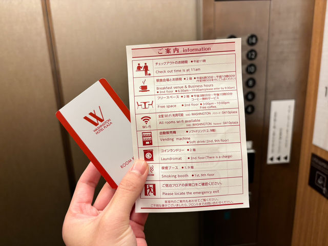 แนะนำโรงแรมใกล้สถานีซัปโปโร 🏩🇯🇵