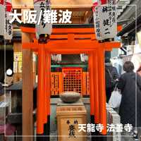 【大阪/難波】繁華街にあるお寺⛩️