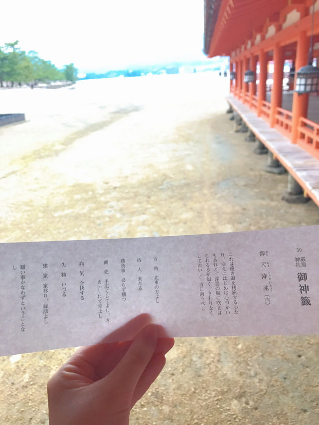 【広島】一生に一度は行きたい✨厳島神社